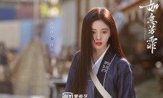 开云体育中国官网-唯一性之战，乌克兰式坚韧对阵贝蒂斯艺术，阿劳霍关键回合定乾坤