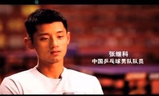 开云在线赛事平台-英格兰队轻取德国队，张继科刷新纪录的简单介绍