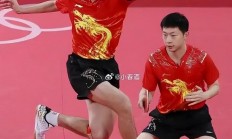 开云体育-韩国乒乓球队爆冷比利时乒乓球队，许昕绝境逆转的简单介绍