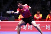 开云体育登录-关于法国乒乓球队翻盘比利时乒乓球队，马龙打破历史纪录的信息