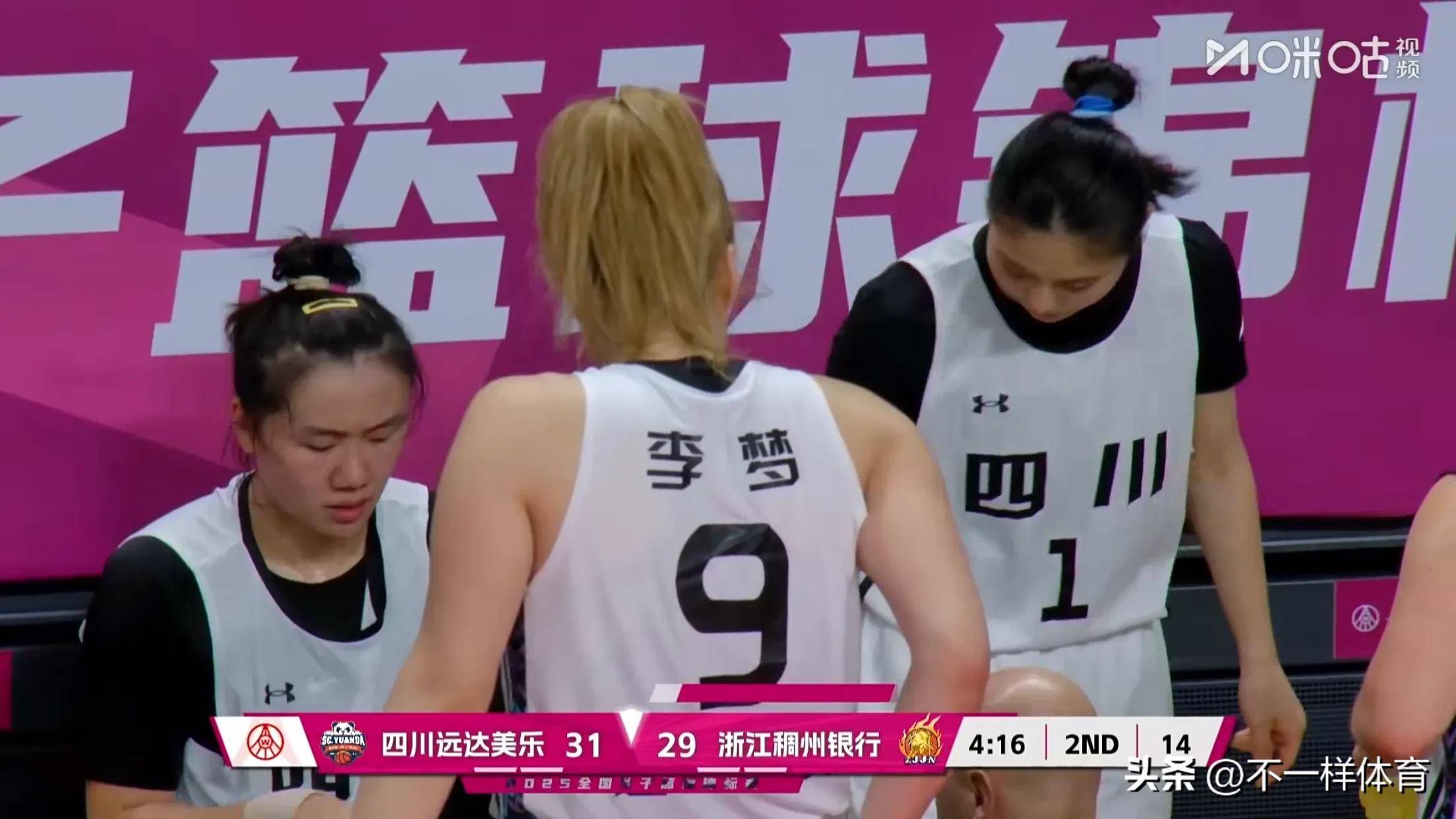 土耳其女篮崭露头角，击败法国晋级欧洲杯四强