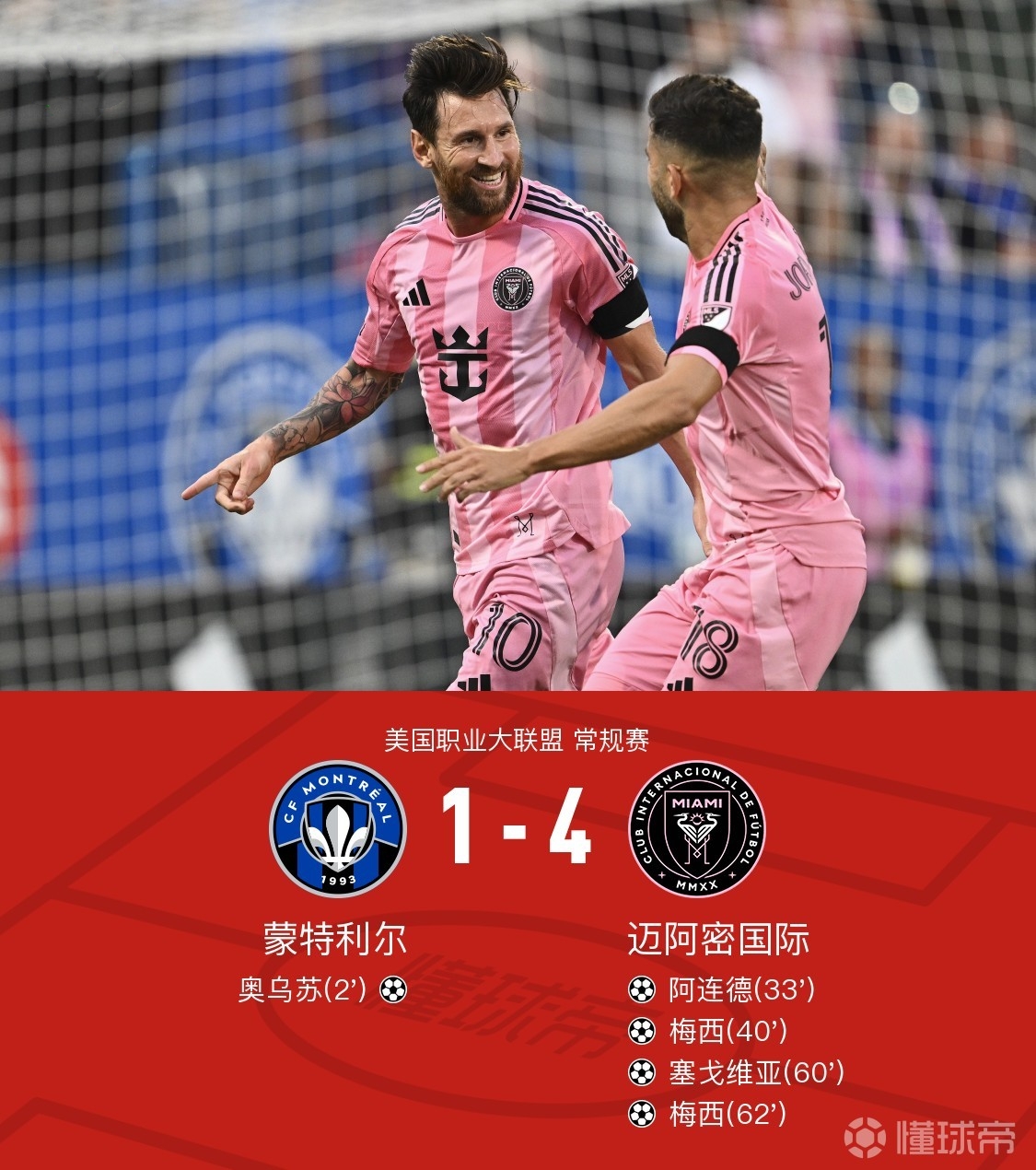 包含沙尔克客场逼平沃尔夫斯堡,德甲积分持续上升的词条 包含沙尔克客场逼平沃尔夫斯堡,德甲积分持续上升的词条