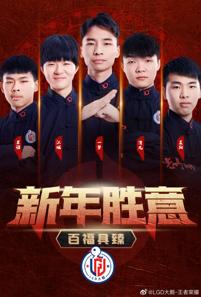 战队紧张备战，面对强劲对手