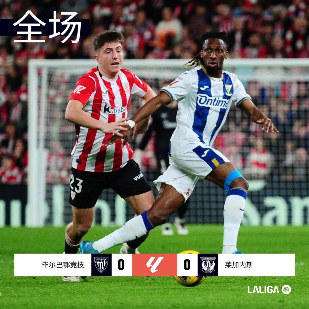 关于瓦伦西亚主场大胜巴列卡诺，斩获分的信息