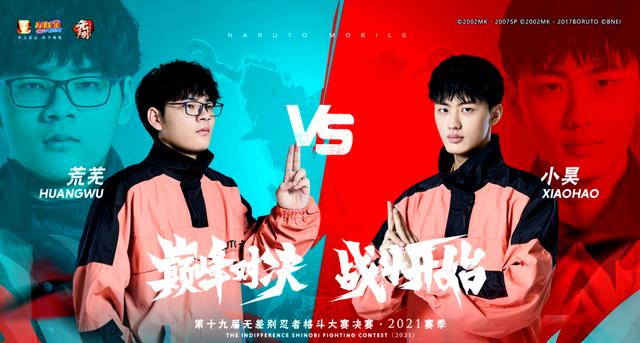 比赛中精彩瞬间不断，胜利者脱颖而出