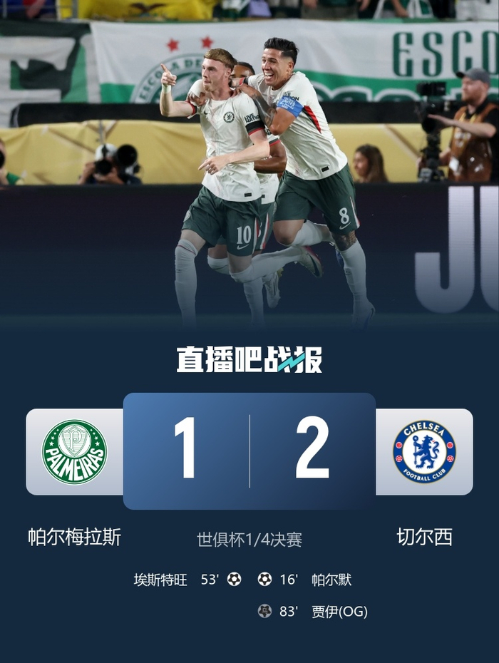 包含切尔西遭遇失利，英格兰足球联赛前景未卜的词条