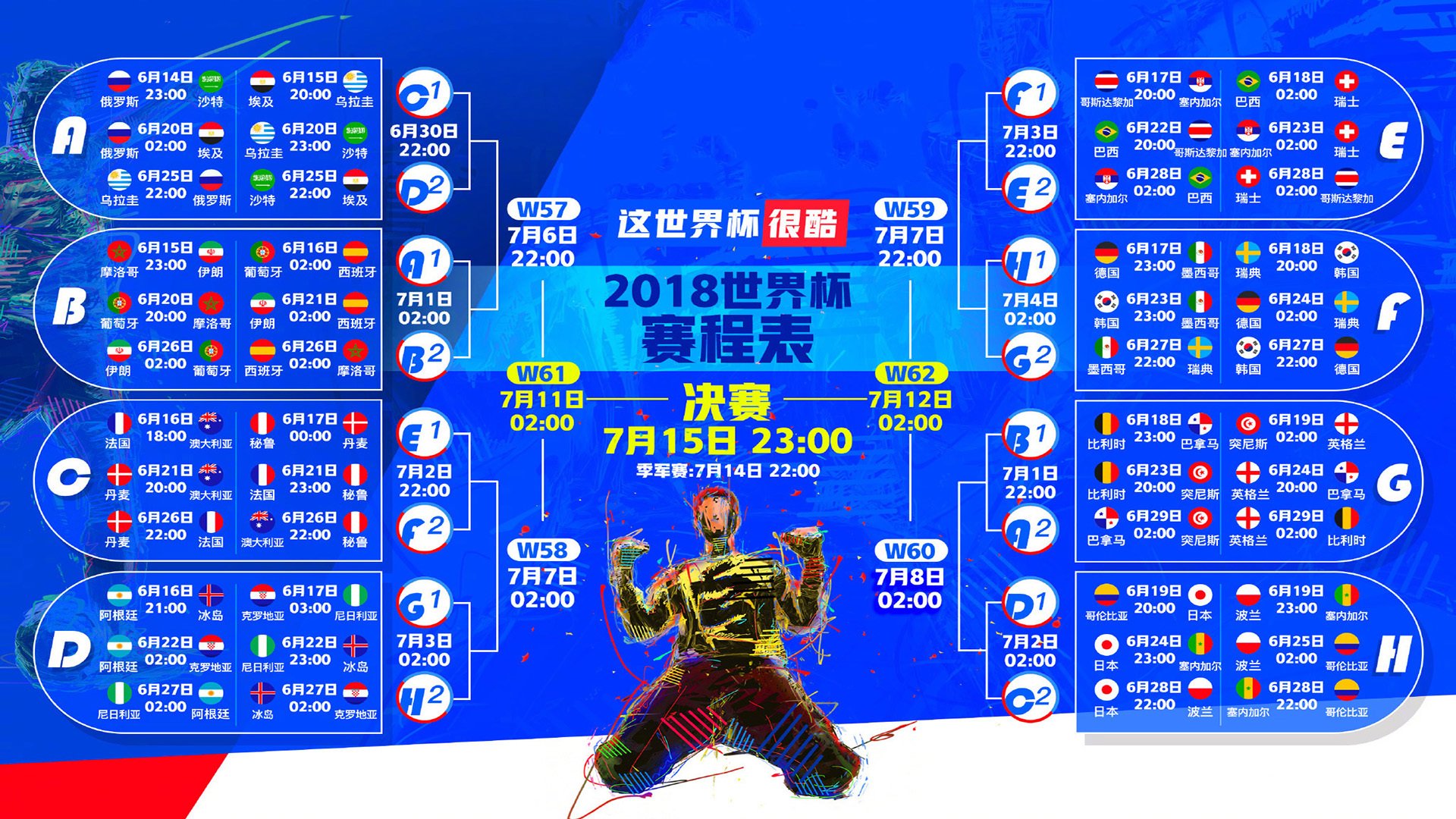 孤星逐日,2026世界杯A组,挪威铁骑碾压乌兹别克斯坦,三笘薰独舞成唯一亮色
